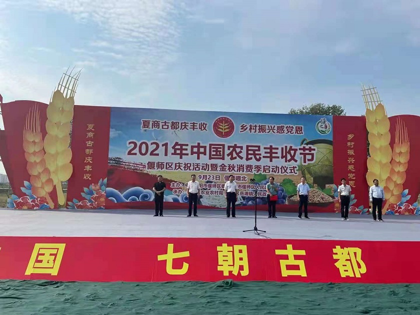 微信圖片_20210927152939