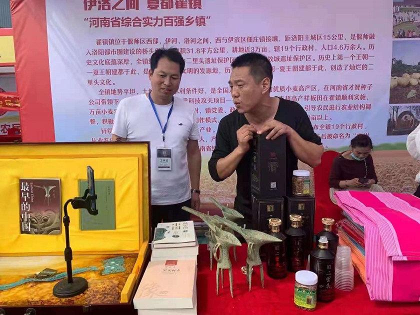 微信圖片_202109271530413